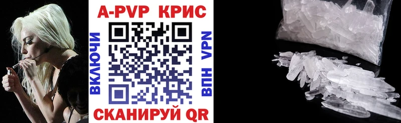 Alfa_PVP Соль  ОМГ ОМГ рабочий сайт  Берёзовка 