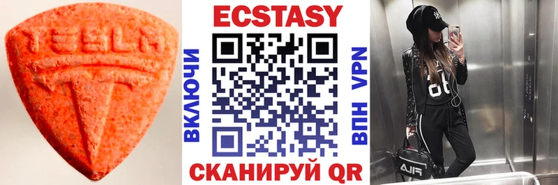 Ecstasy бентли  Берёзовка 
