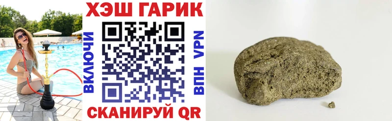 ГАШ Изолятор  Берёзовка 