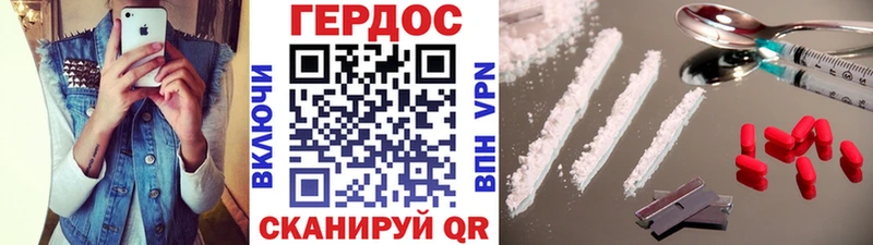 где купить наркоту  Берёзовка  ГЕРОИН хмурый 