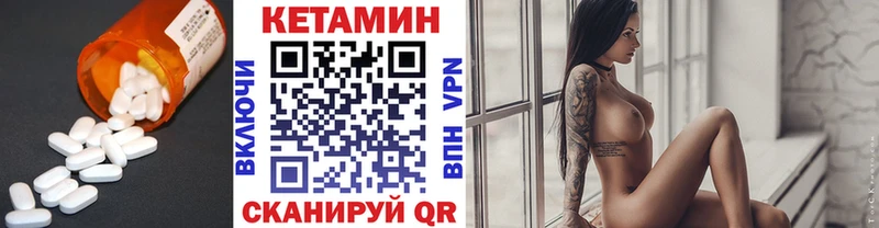 Кетамин ketamine ОМГ ОМГ Берёзовка
