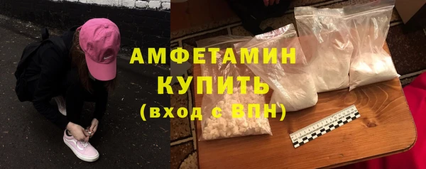 apvp Абаза