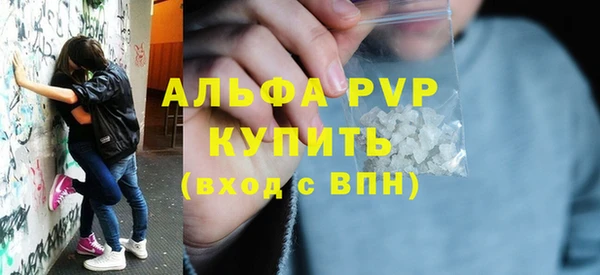 apvp Абаза