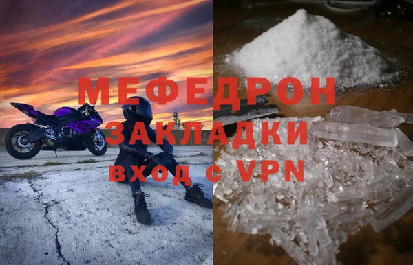 кокс Абинск