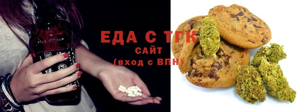 СК Абдулино