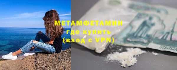 apvp Абаза