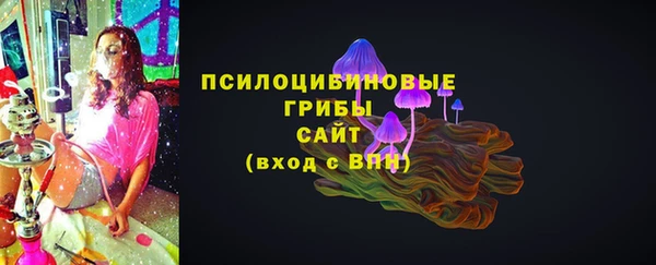 мяу мяу кристалл Михайловка