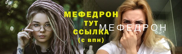apvp Абаза
