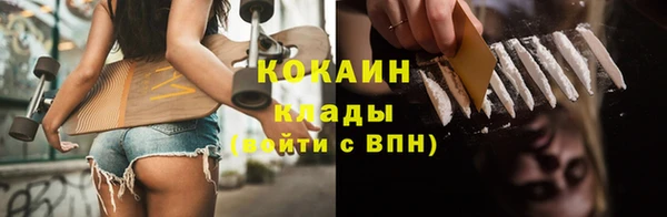 кокс Абинск