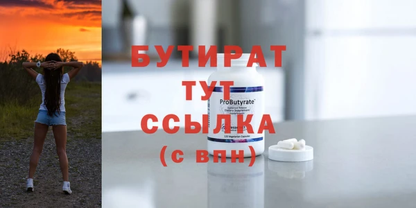 apvp Абаза