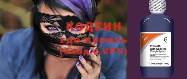 apvp Абаза