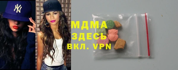 apvp Абаза