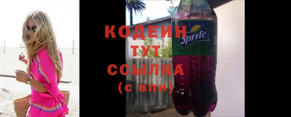 apvp Абаза