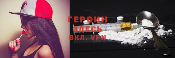 кокс Абинск
