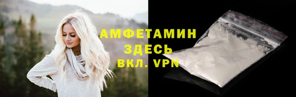 apvp Абаза