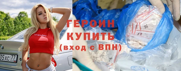 бошки Михайлов