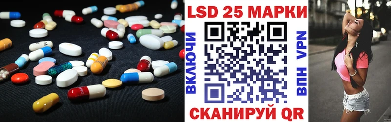ЛСД экстази ecstasy  Берёзовка 