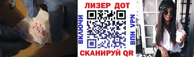 Лсд 25 экстази ecstasy Берёзовка