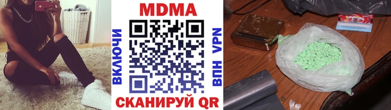 MDMA VHQ  kraken вход  Берёзовка 