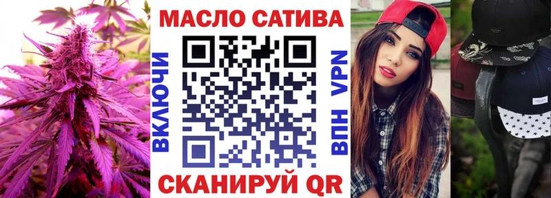 Дистиллят ТГК вейп с тгк  закладка  Берёзовка 